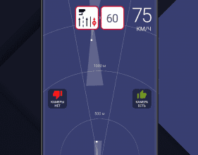GPS-AntiRadar-radar-detector-v37.0-Pro-APK-Free-Download-1-OceanofAPK.com_.png