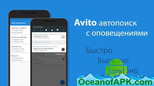 Avito Searcher v1.13.0 [Premium] APK Free Download