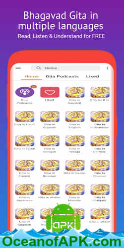Bhagwat Gita in Hindi, English, Telugu, multi lang v4.1 [Paid] APK Free Download