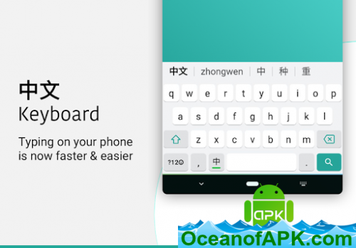 Chinese language Keyboard – Pinyin to Chinese language v4.7.2 (Premium) APK Free Obtain