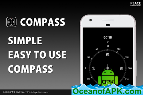 Compass v2.3.3 (Premium) APK Free Download