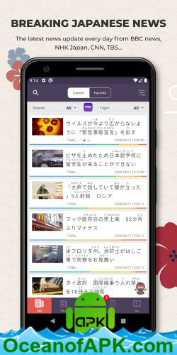 EASY JAPANESE NEWS v3.7.5 [Premium] APK Free Download