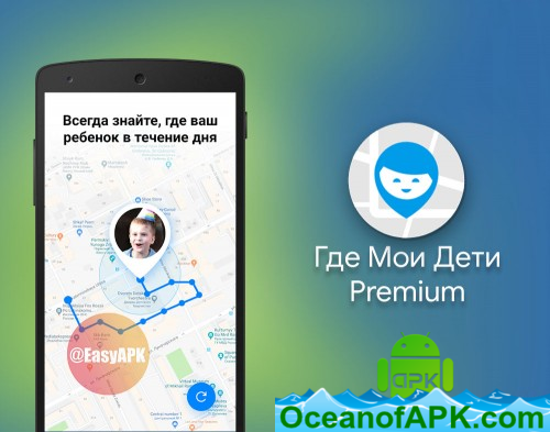 Find My Kids: Child Cell Phone Location Tracker v2.2.95 [Premium] APK Free Download