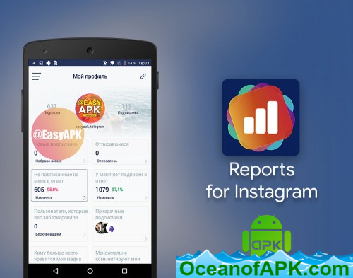 Followers & Likes Tracker for Instagram - Repost v2.8 [AdFree] APK Free Download
