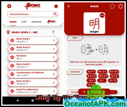 Japanese Kanji Study v4.0.3 [Mod] [Sap] APK Free Download
