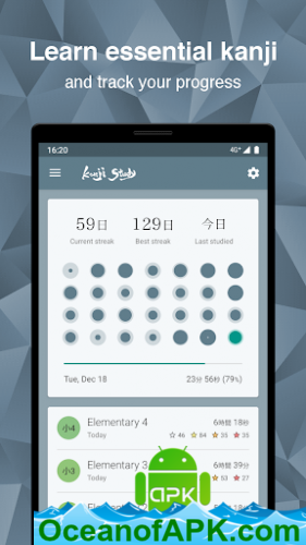 Japanese Kanji Study - 漢字学習 v4.8.9 [Unlocked] APK Free Download
