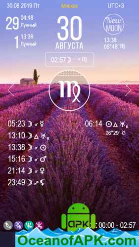 Sky Calendar 2019 v1.0.5 APK Free Download
