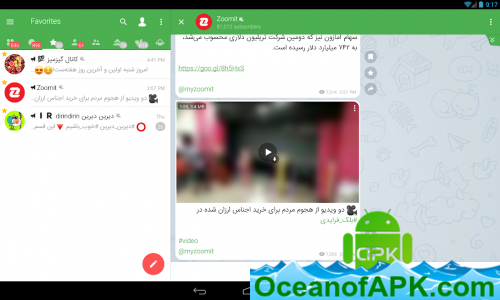 Telegraph (Graph Messenger) vT8.4.2 - P9.6 (Adfree)(Mod)(Lite) APK Free Download