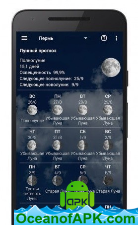 Transparent Clock & Weather Pro v6.6.1 [Premium] APK Free Download