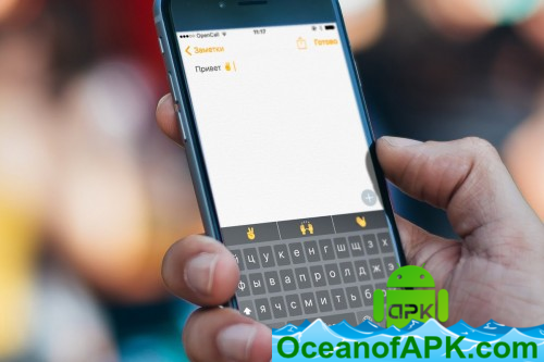 Yandex.Keyboard v19.6.1 [Mod] APK Free Download