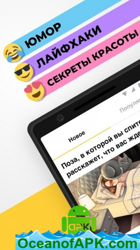 AdMe v2.6.2 [AdFree] APK Free Download