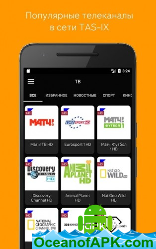 Allplay v4.4.2 [Ad Free] APK Free Download