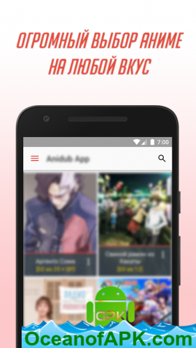 Anime AD (Anidub App) v5.0 [Lite Mod] APK Free Download