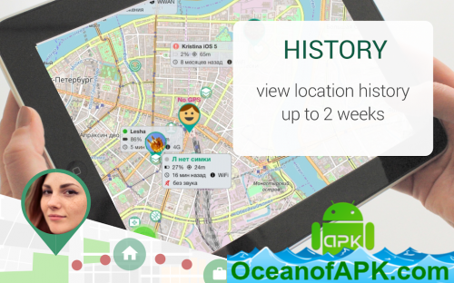 GPSme Friends & Family Phone Tracker vg3.6.1 [Premium] APK Free Download