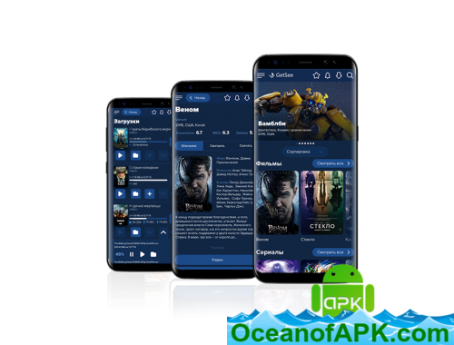 GetSee.tv v0.0.005 [Lite Mod] APK Free Download