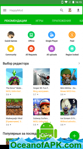 HappyMod v2.7.2 [Ad-Free] [Mod] APK Free Download