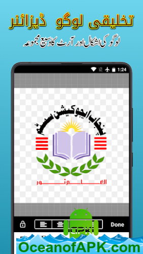 Imagitor - Urdu Design v1.7.9_3 Azad [Premium] APK Free Download