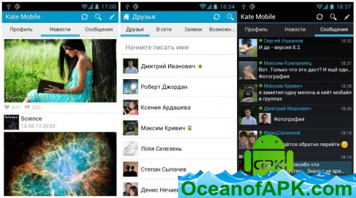 Kate Mobile Pro v55.1 [Paid] APK Free Download