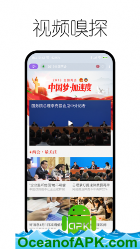 Magic Browser - Simple & Beautiful v0.9.7.6 [Pro] APK Free Download