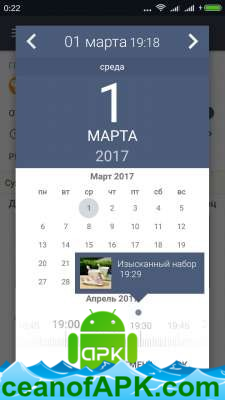 Publisher - VK Posting v1.3.4 [Pro] APK Free Download