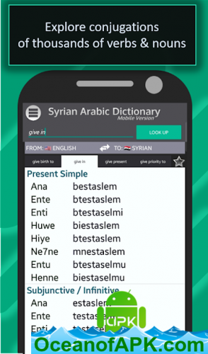 Syrian Arabic Dictionary v2.864 [Paid] APK Free Download