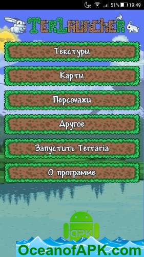 TL Beta (TerLauncher) v2.8 [Patched] APK Free Download