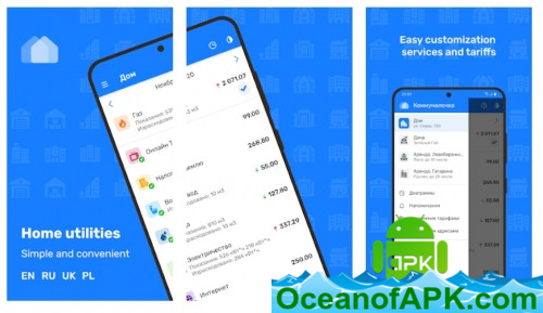 Utilities accounting v2.4.6 [Pro] APK Free Download