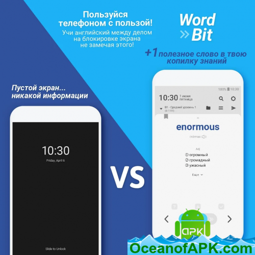 WordBit- English (on screen lock) v1.3.5.104 [AdFree] APK Free Download