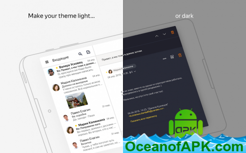 Yandex.Mail v4.37.2 [Mod] APK Free Download
