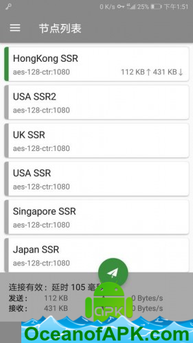 51VPN Free and Unlimited Hongkong Japan nodes v4.7.0 [Ad-Free] APK Free Download