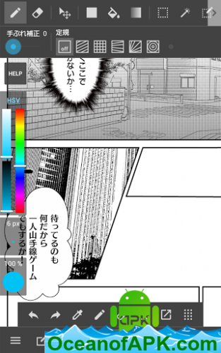 MediBang Paint - Make Art v18.4 [Pro] APK Free Download