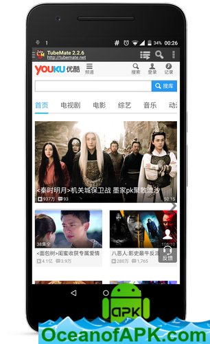 TubeMate YouTube Downloader 2.3.5 construct 703 APK Free Obtain